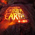 Journey To The Center Of The Earth - Tokyo DisneySea