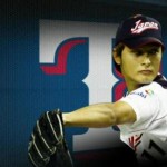 Yu Darvish Signs To Texas Rangers Yu Darvish Signs To Texas Rangers